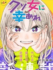 花样男子