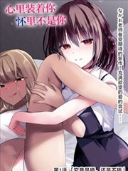 樱兰高校男公关部